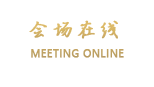 平遥祥常泰客栈